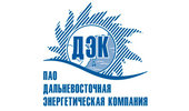 ПАО «Дальневосточная энергетическая компания», филиал «Хабаровскэнергосбыт»
