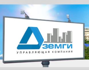 ООО УК «Дземги Дальний Восток»